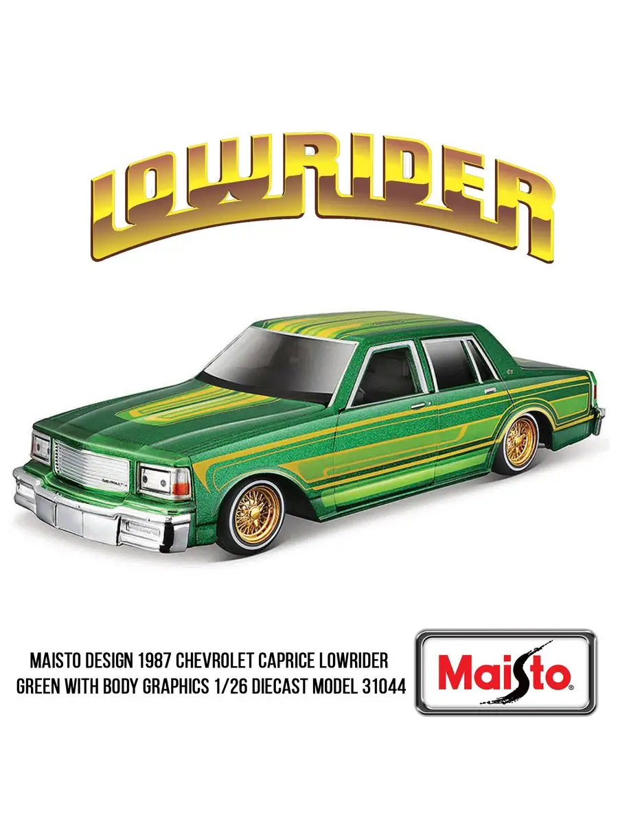 Коллекционная модель Lowrider 1987 Chevrolet Caprice Maisto 171466838  купить за 3 080 ₽ в интернет-магазине Wildberries