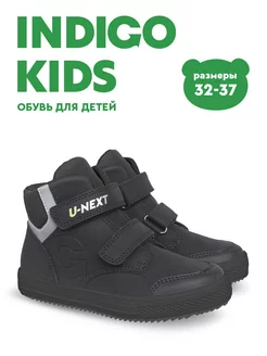 Ботинки утепленные Indigo kids 171467756 купить за 2 733 ₽ в интернет-магазине Wildberries