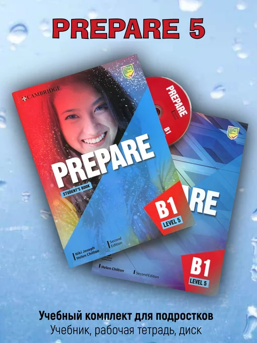 Cambridge University Press Prepare 5 (B1) SECOND EDITION Student's Book+Workbook+CD