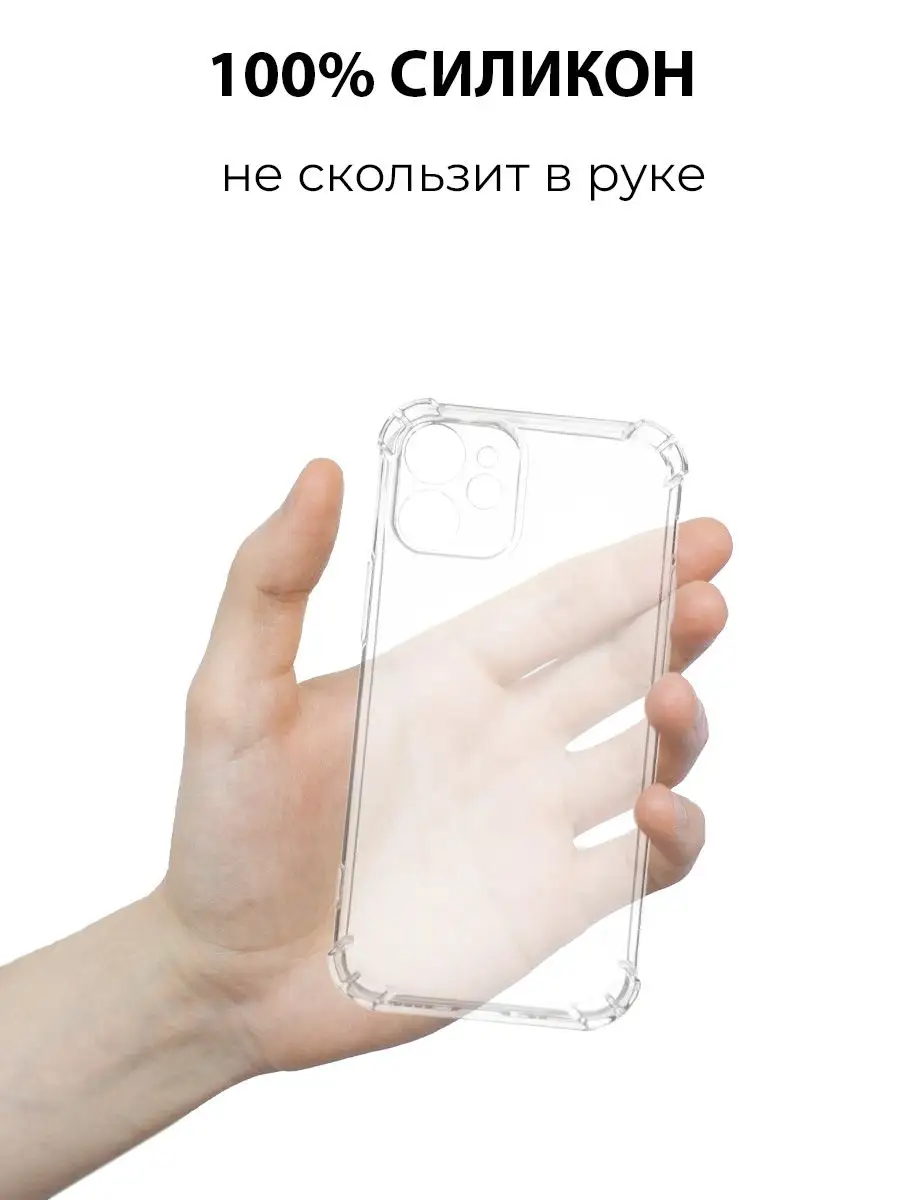 чехол на телефон iPhone 12 mini силиконовый с принтом PHONE&STYLE 171470430  купить за 306 ₽ в интернет-магазине Wildberries