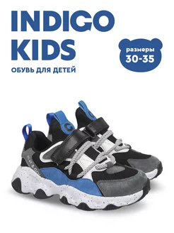 Кроссовки Indigo kids 171471885 купить за 2 958 ₽ в интернет-магазине Wildberries