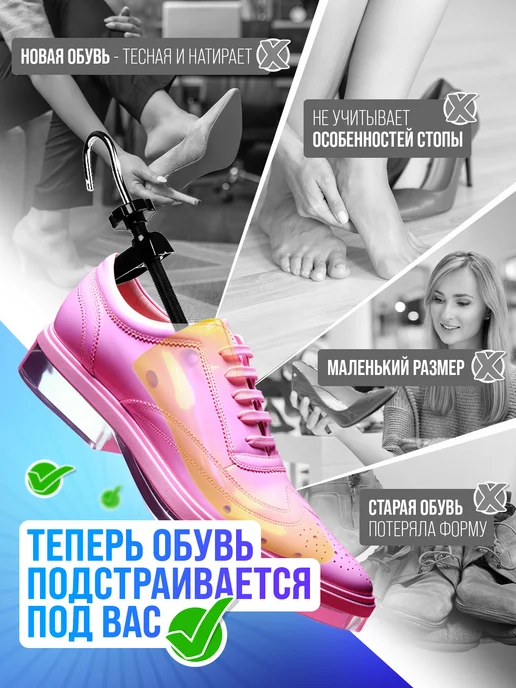 Foot Fusion Растяжитель обуви винтовой мужской большой размер 40-47 2шт, 2 шт, фото 3