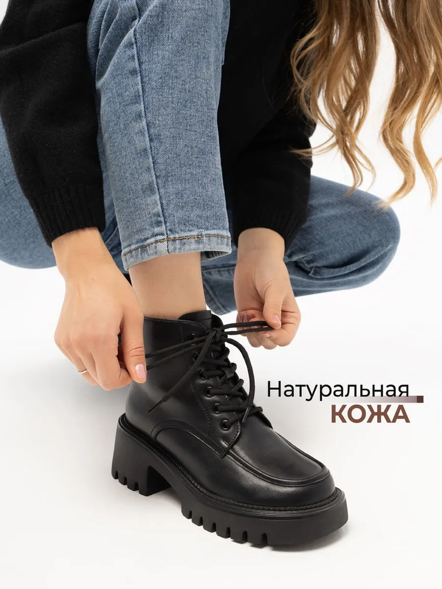 Ботинки...
