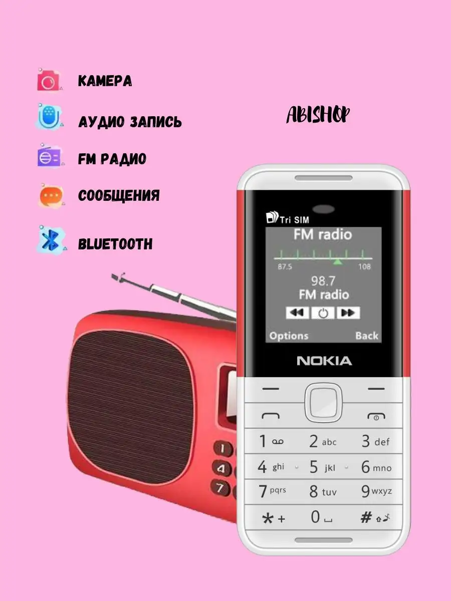 Кнопочный телефон мини Нокиа MINI PHONE 171474879 купить в  интернет-магазине Wildberries