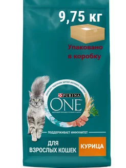 Сухой корм для взрослых кошек с курицей 9.75 кг PURINA ONE 171474909 купить за 4 245 ₽ в интернет-магазине Wildberries