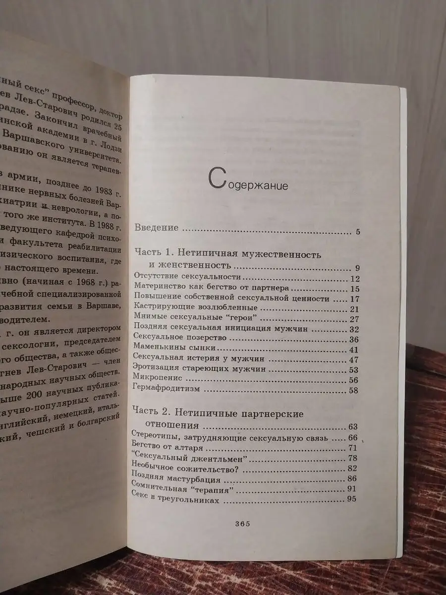 Пожалуйста, подождите пару секунд, идет перенаправление на сайт...