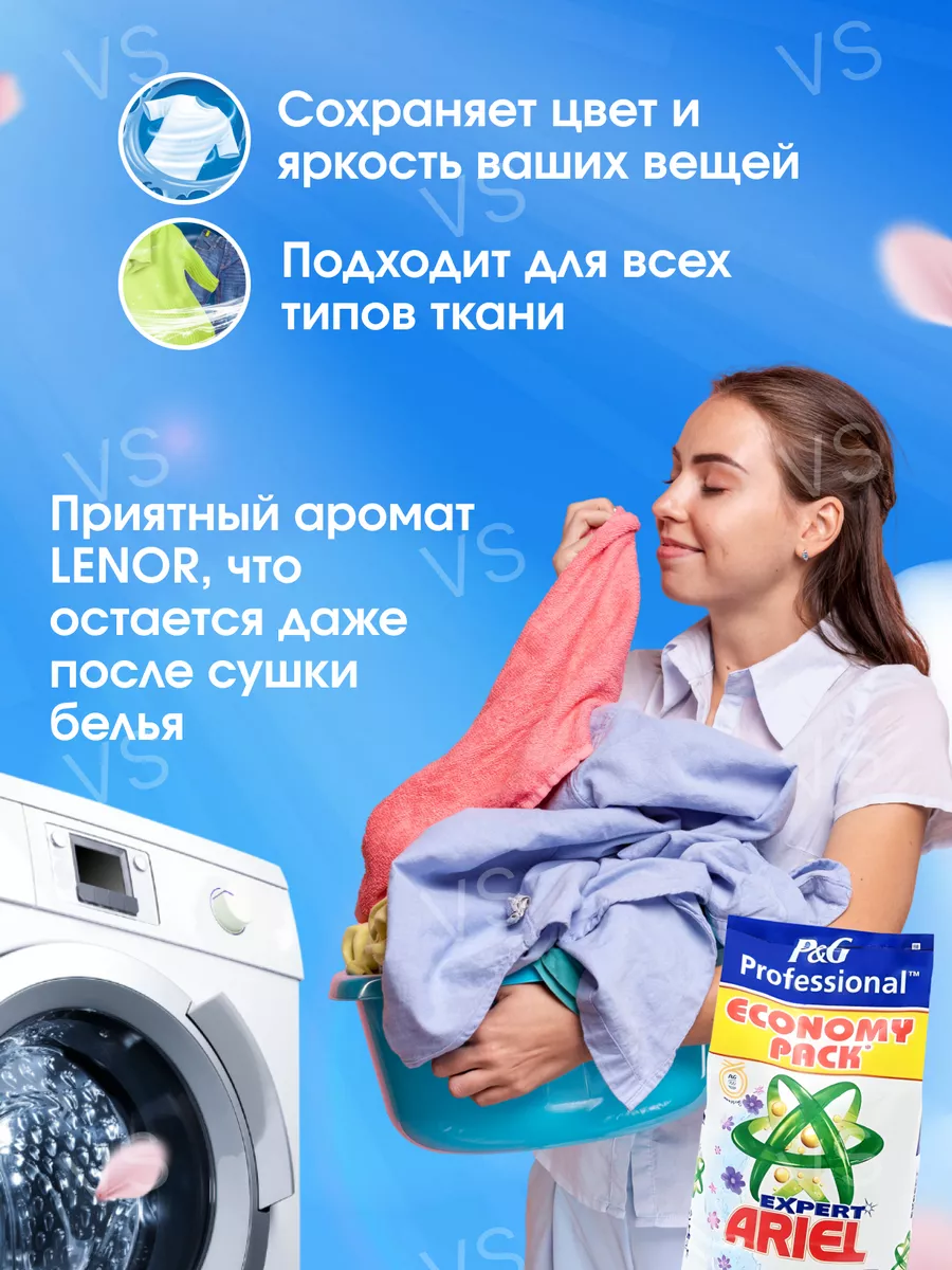 Стиральный порошок Ariel Expert 15 кг VadimSabina 171485154 купить в  интернет-магазине Wildberries