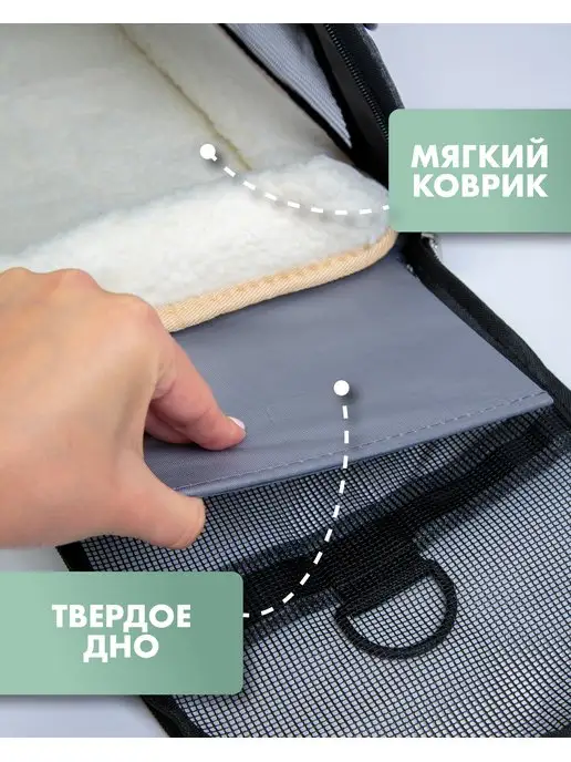 БЕТТИ Сумка переноска для кошек и собак до 5 кг с твердым дном, 5 кг, фото 3