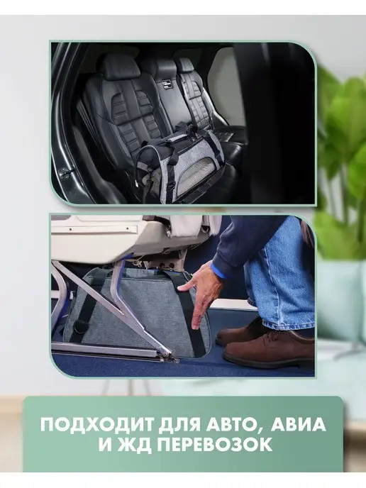 БЕТТИ Сумка переноска для кошек и собак до 5 кг с твердым дном, 5 кг, фото 7