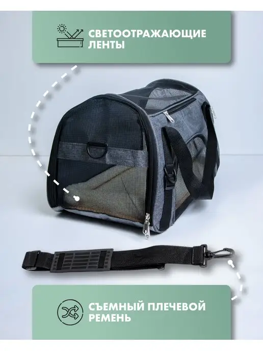 БЕТТИ Сумка переноска для кошек и собак до 5 кг с твердым дном, 5 кг, фото 8