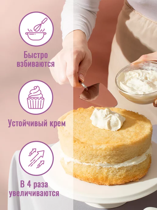 Беллария Растительные сливки крем для взбивания Белария 28%, 1 л, 1 л, фото 2