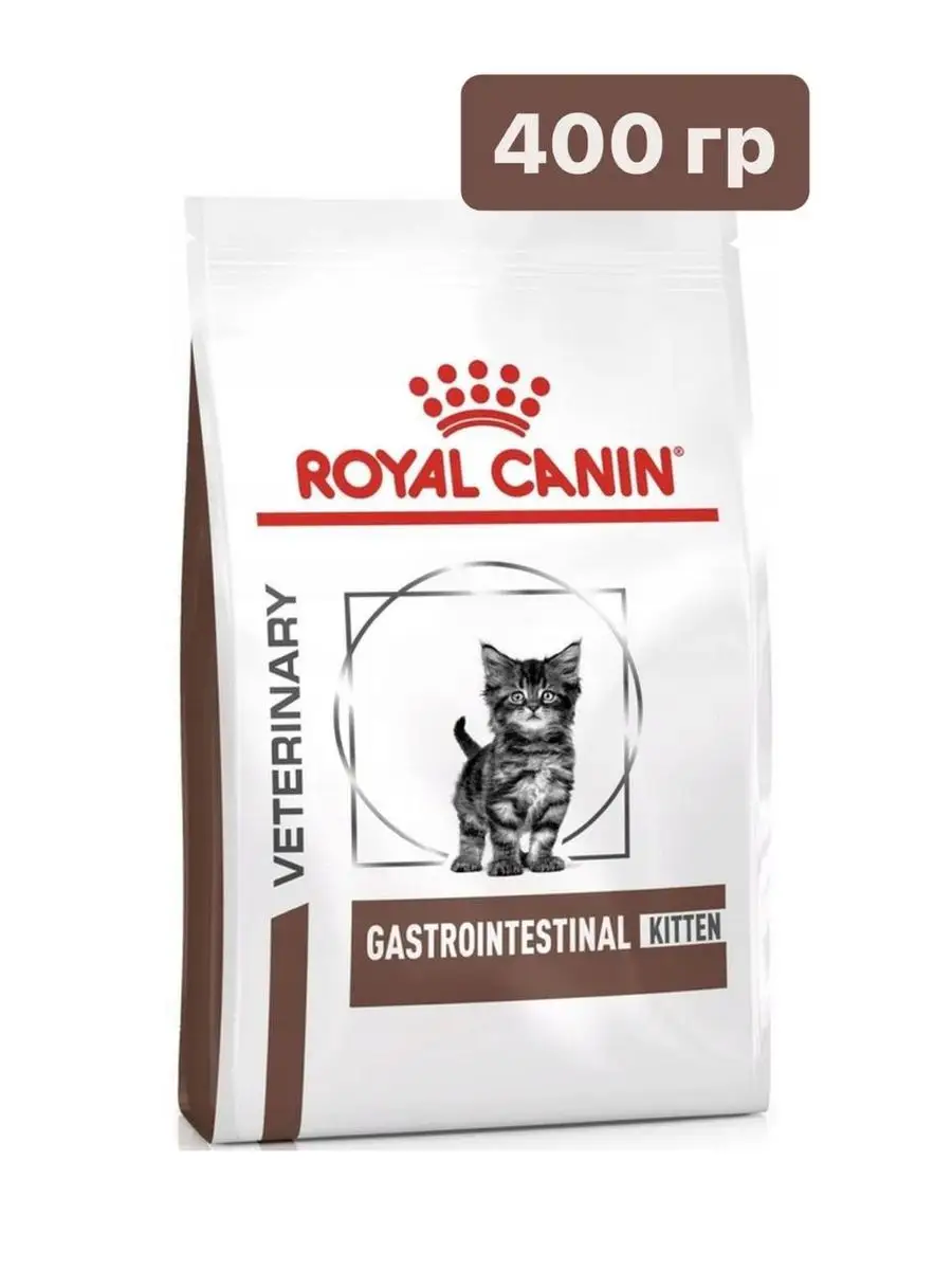 Gastrointestinal Kitten корм для котят сухой , 400 г ROYAL CANIN 171492225  купить в интернет-магазине Wildberries