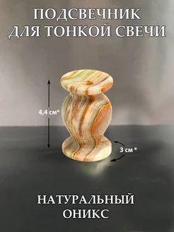 Церковные подсвечники для тонкой свечи ArtWorks 171497296 купить за 319 ₽ в интернет-магазине Wildberries