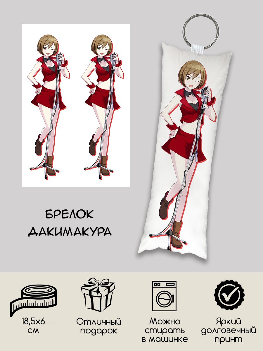 Project sekai 18. Project Sekai Dakimakura. Размер дакимакуры. Проджект Секай 18. Какие бывают Размеры дакимакуры.