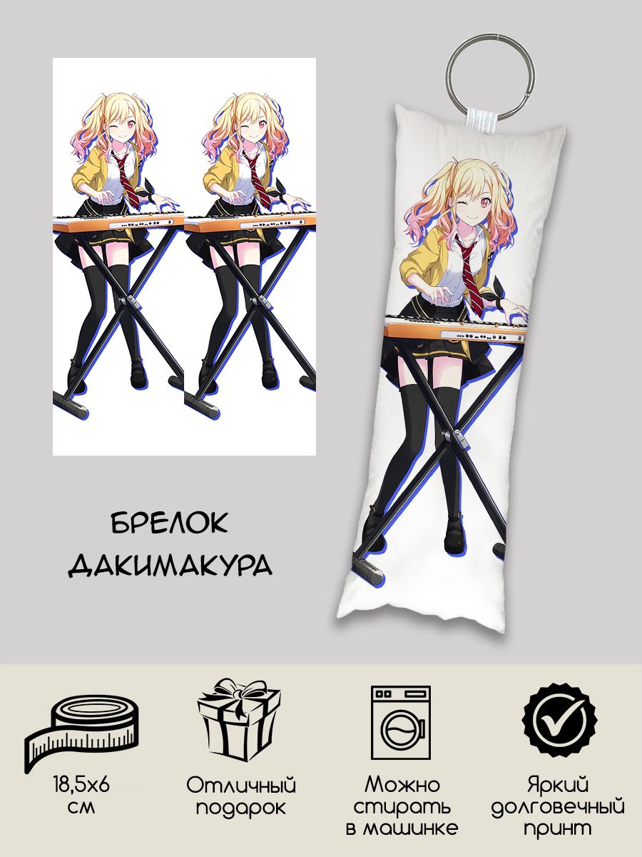 Project sekai 18. Project Sekai Dakimakura.