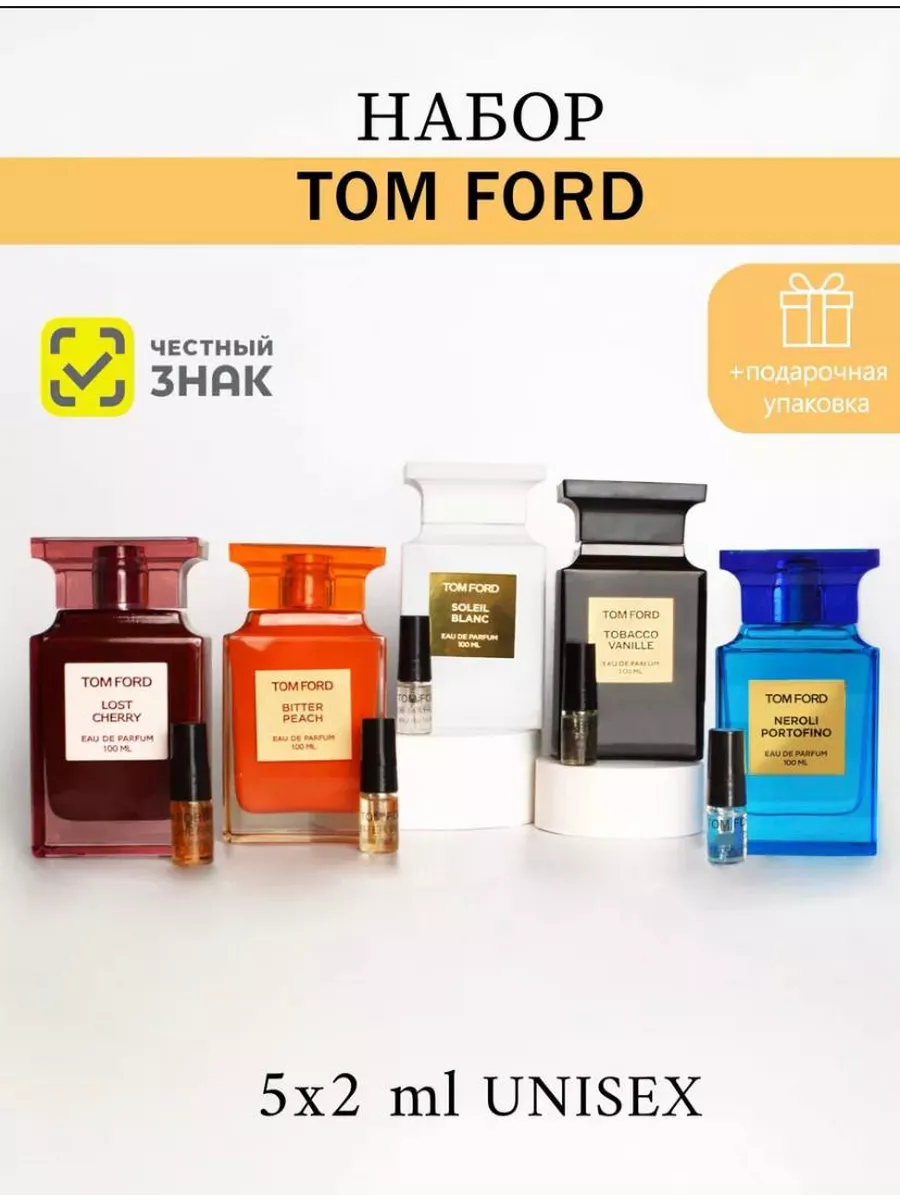 Beauty collection Духи парфюмерный подарочный набор Tom Ford Том Форд