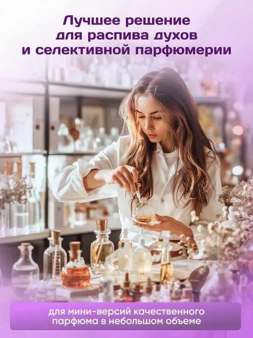 LALOSHOP Атомайзеры для духов флакон с распылителем 5 мл 10 штук, 5 мл, фото 5