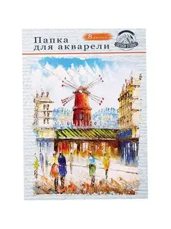 Папка для акварели МелмакРу 171506044 купить за 208 ₽ в интернет-магазине Wildberries