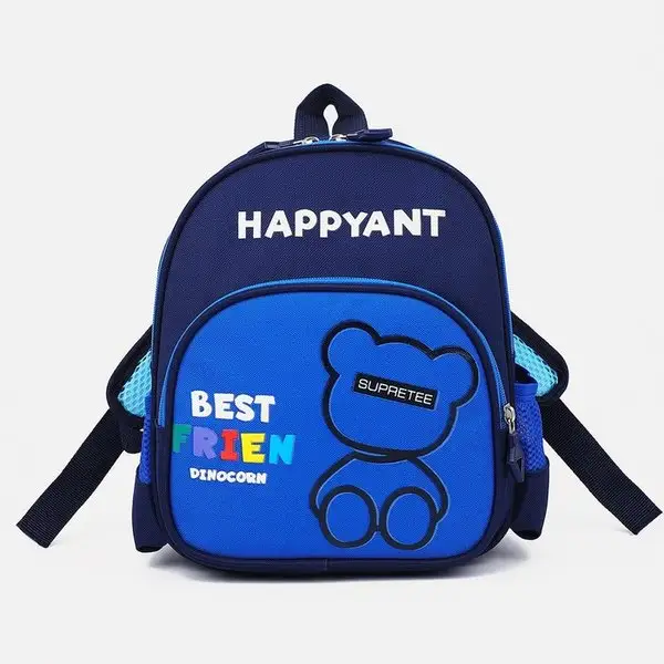 Рюкзак на молнии, цвет синий/голубой