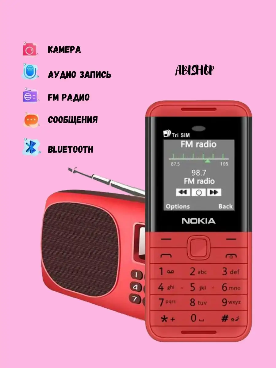 Кнопочный телефон мини Нокиа MINI PHONE 171510864 купить в  интернет-магазине Wildberries