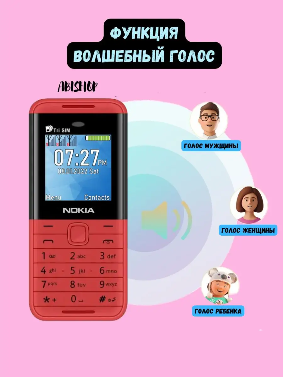 Кнопочный телефон мини Нокиа MINI PHONE 171510864 купить в  интернет-магазине Wildberries