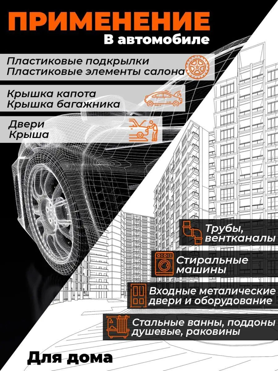 Шумоизоляция автомобиля Space 2.0 - 6 л. Шумофф 171513950 купить за 984 ₽ в  интернет-магазине Wildberries