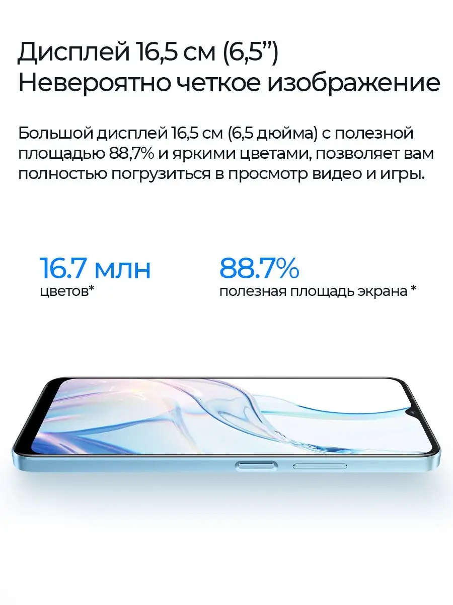 Смартфон Realme C30S 3+64 gb РСТ Realme 171515001 купить в  интернет-магазине Wildberries