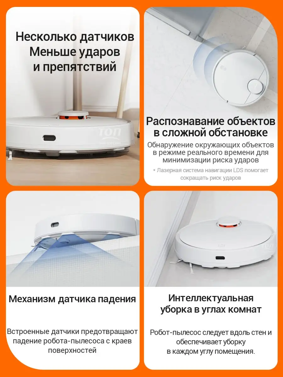 MI Robot Vacuum S10 EU (B106GL) белый Xiaomi 171516735 купить в  интернет-магазине Wildberries