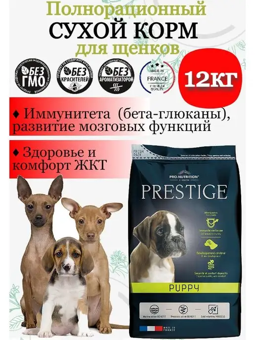 Canina Канина Canhydrox GAG Кангидрокс ГАГ — Витамины для собак
