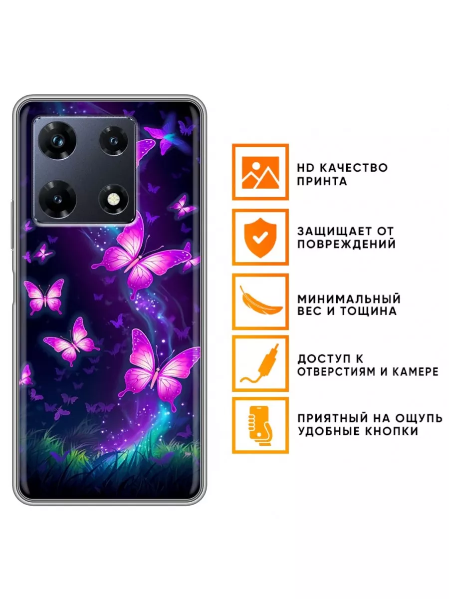 Чехол на Infinix Note 30 Pro/Инфиникс Ноут 30 Про Infinix 171522768 купить  за 219 ₽ в интернет-магазине Wildberries