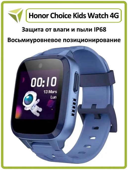 4g kids smartwatch online