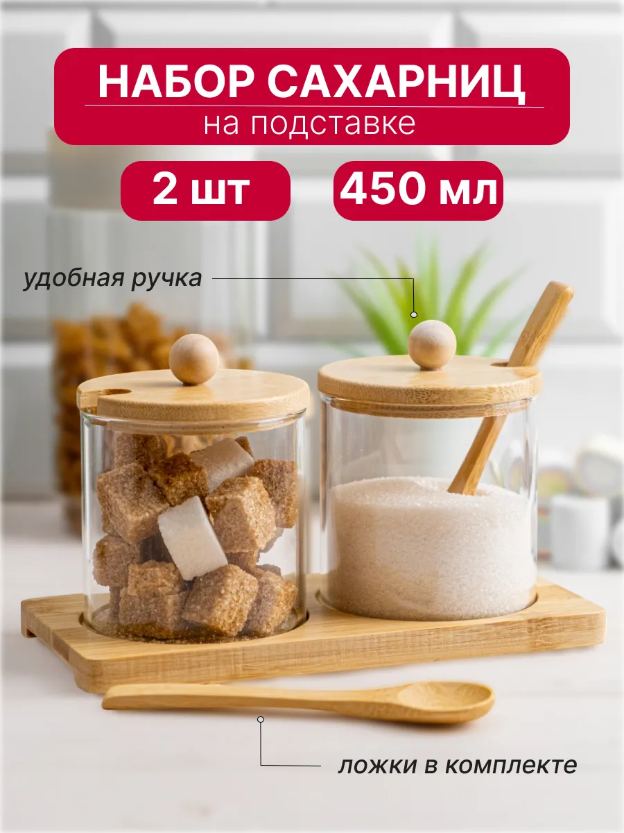 Сахарница и солонка с...