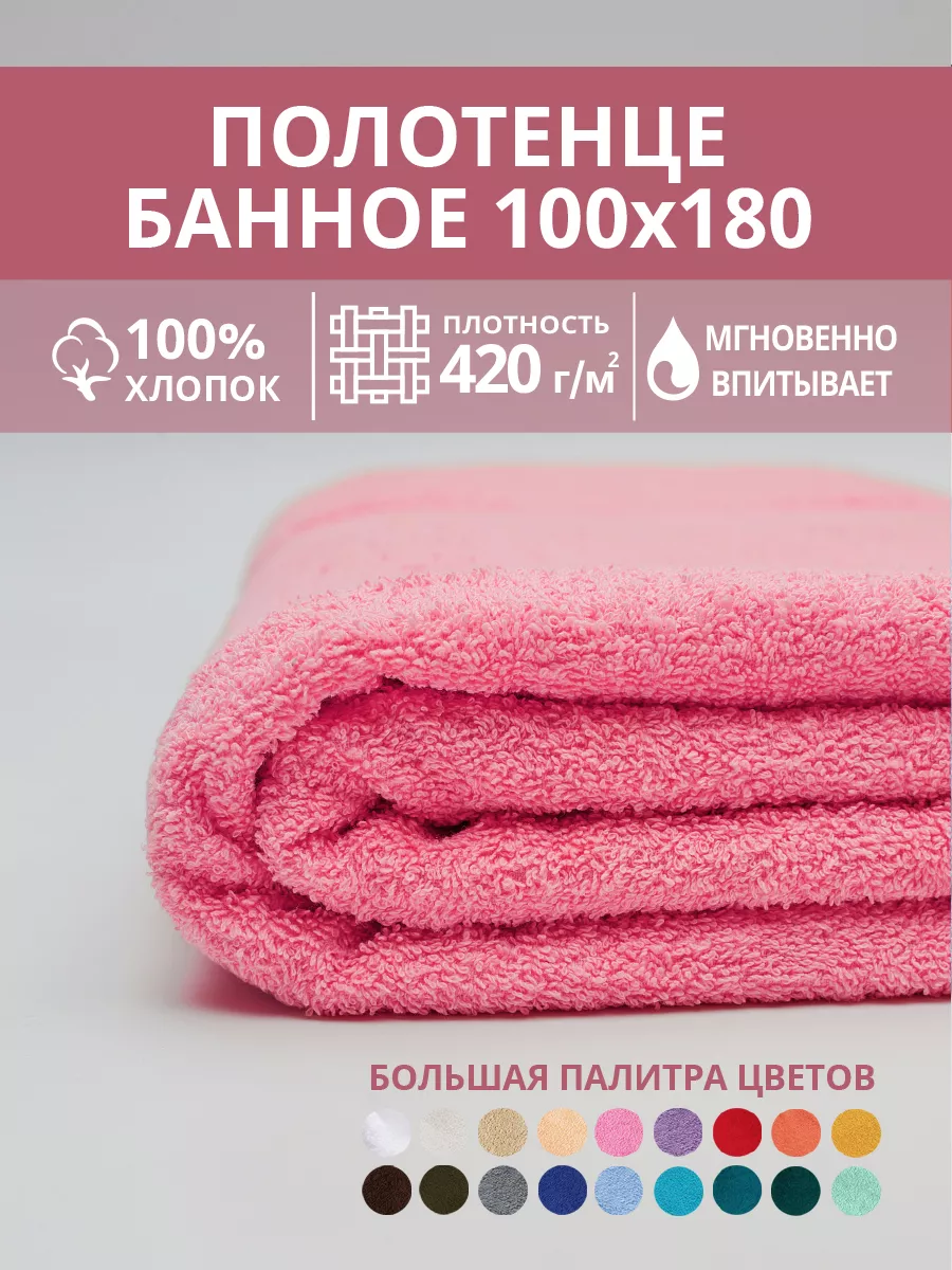 Банное полотенце (73 фото): как выбрать банный набор для мужчин и полотенце-платье для женщин?