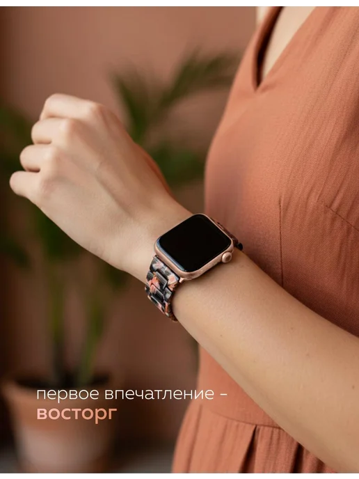 BRONO MO Ремешок для Apple Watch 38 40 41 mm, вариант, фото 2