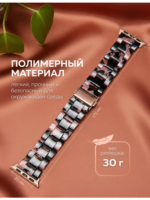 BRONO MO Ремешок для Apple Watch 38 40 41 mm, вариант, фото 3