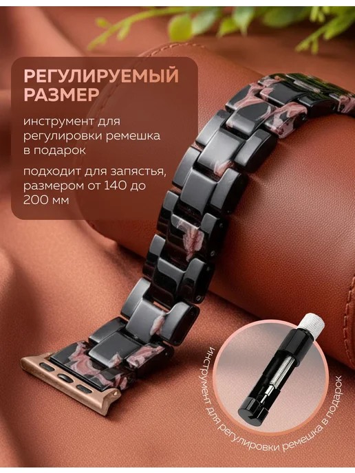 BRONO MO Ремешок для Apple Watch 38 40 41 mm, вариант, фото 5