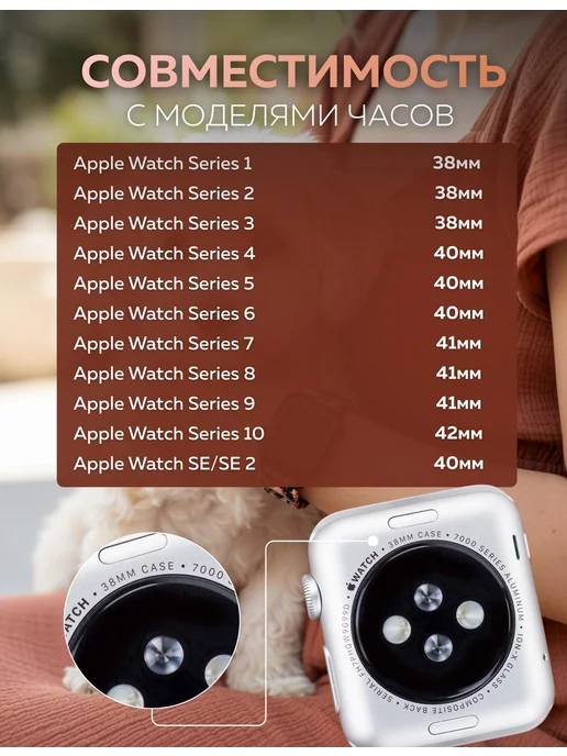 BRONO MO Ремешок для Apple Watch 38 40 41 mm, вариант, фото 6
