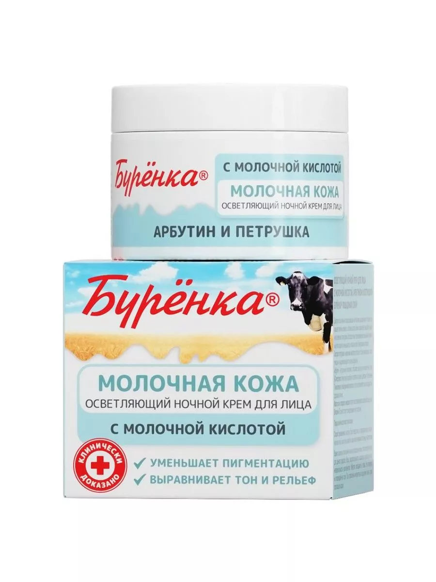 Лошадиная сила буренка...
