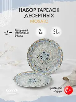 Тарелки 2 шт. по 21 см Mosaic десертные, фарфор BONNA 171547405 купить за 1 705 ₽ в интернет-магазине Wildberries