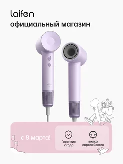 Swift SE Фен для волос мощный 59dB，Фиолетовый Laifen 171548240 купить за 5 500 ₽ в интернет-магазине Wildberries