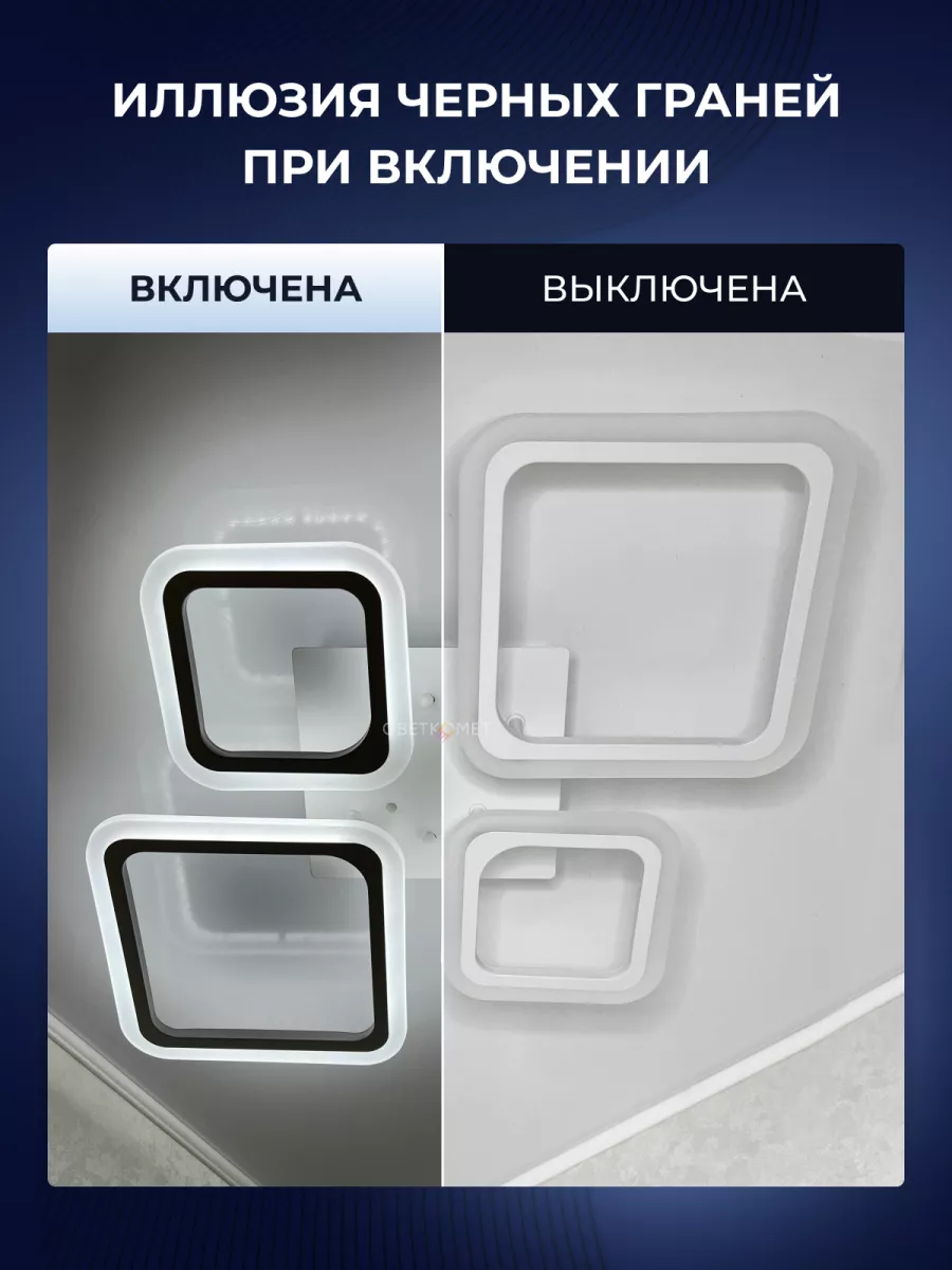 Люстра потолочная светодиодная в прихожую, спальню и кухню СВЕТКОМЕТ  171552578 купить за 1 893 ₽ в интернет-магазине Wildberries