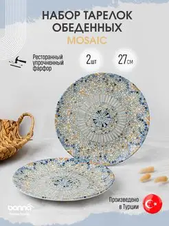 Тарелки 2 шт. по 27 см Mosaic обеденные, фарфор BONNA 171552926 купить за 2 246 ₽ в интернет-магазине Wildberries