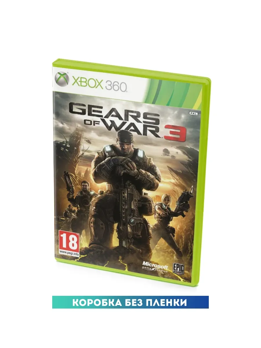 Xbox One Игры Купить Авито