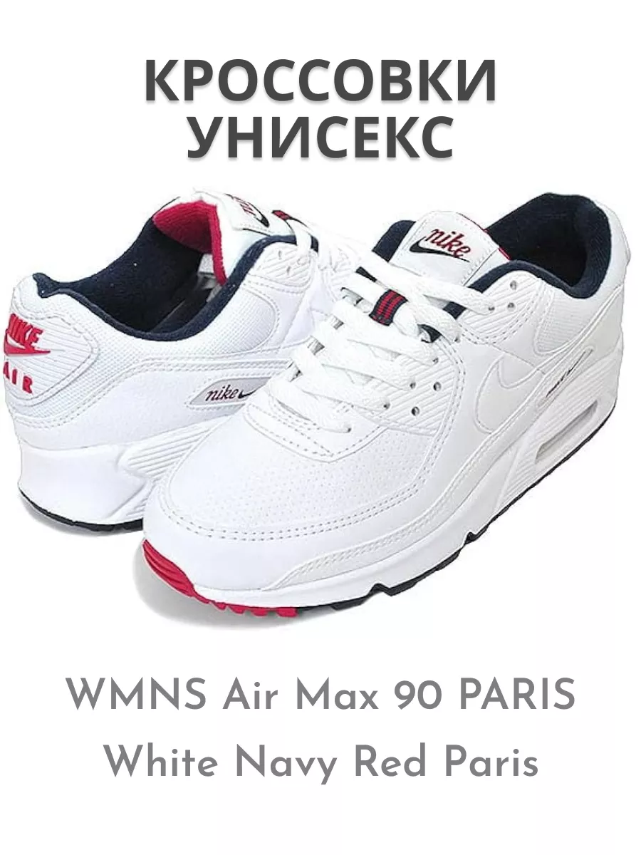 W AIR MAX 90 Nike 171559929 4635 Wildberries