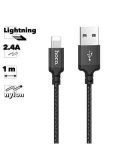 Кабель зарядный для телефона USB Lightning 2А нейлоновый Hoco 171559952 купить за 236 ₽ в интернет-магазине Wildberries