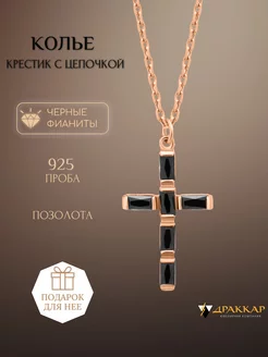 Цепочка позолоченная серебро Драккар 171560238 купить за 1 239 ₽ в интернет-магазине Wildberries