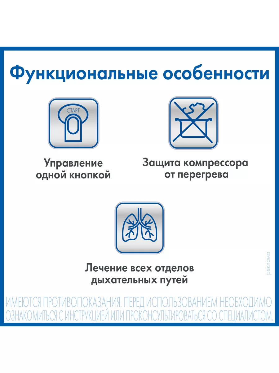 Ингалятор небулайзер компрессорный CN-123 AND 171562373 купить за 1 984 ₽ в  интернет-магазине Wildberries