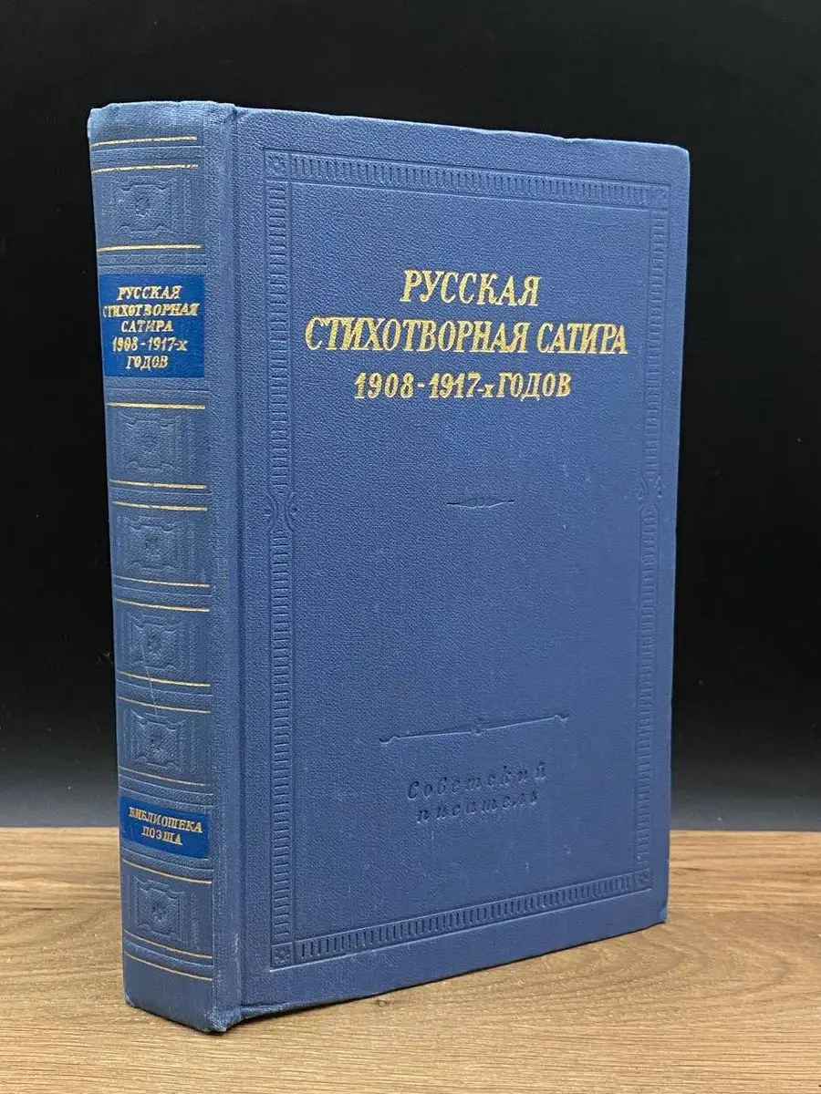 Русское ретро порно из 80-х годов