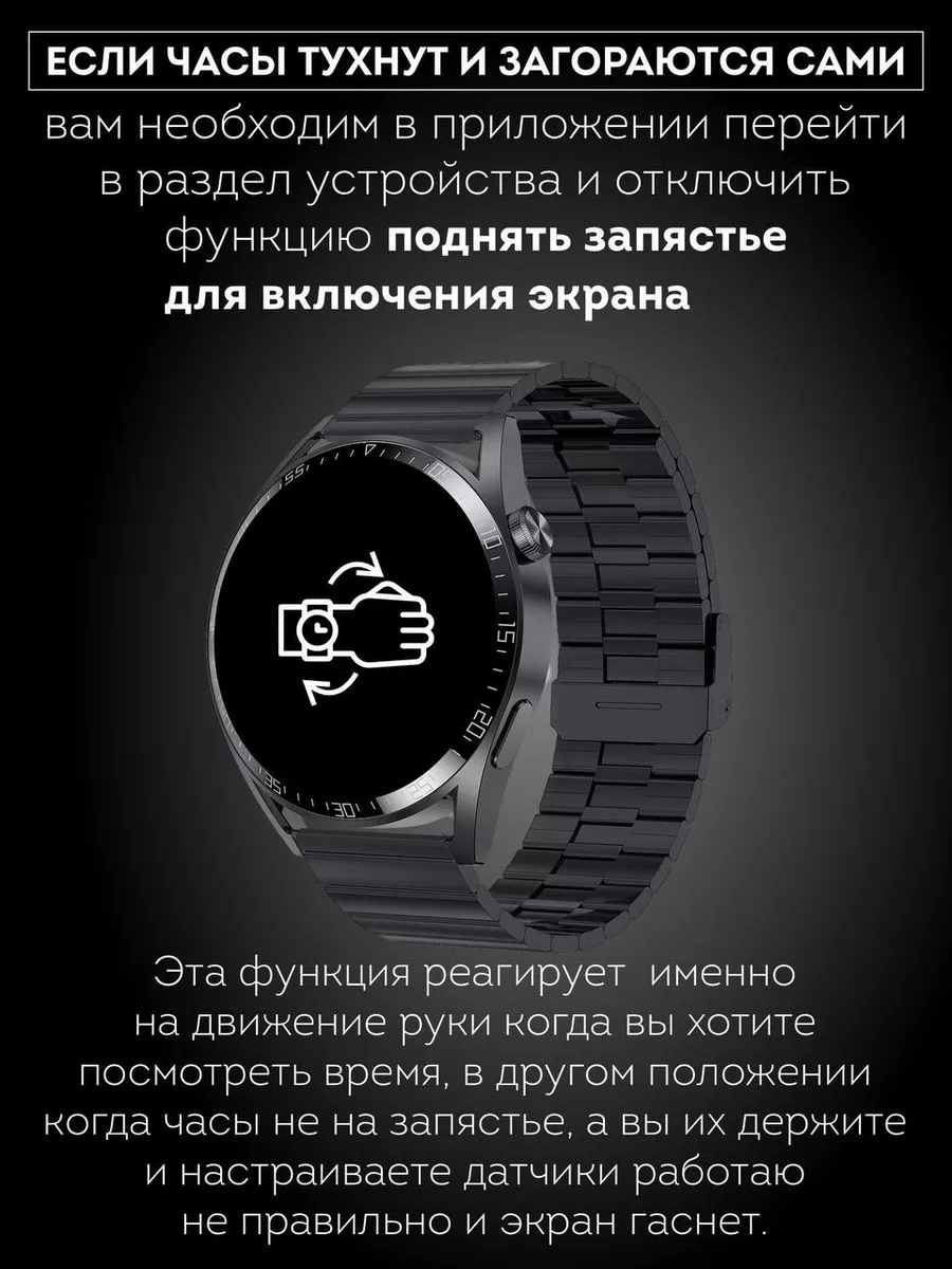 Смарт часы Smart Watch круглые Mak.Rom 171563700 купить за 2 918 ₽ в  интернет-магазине Wildberries