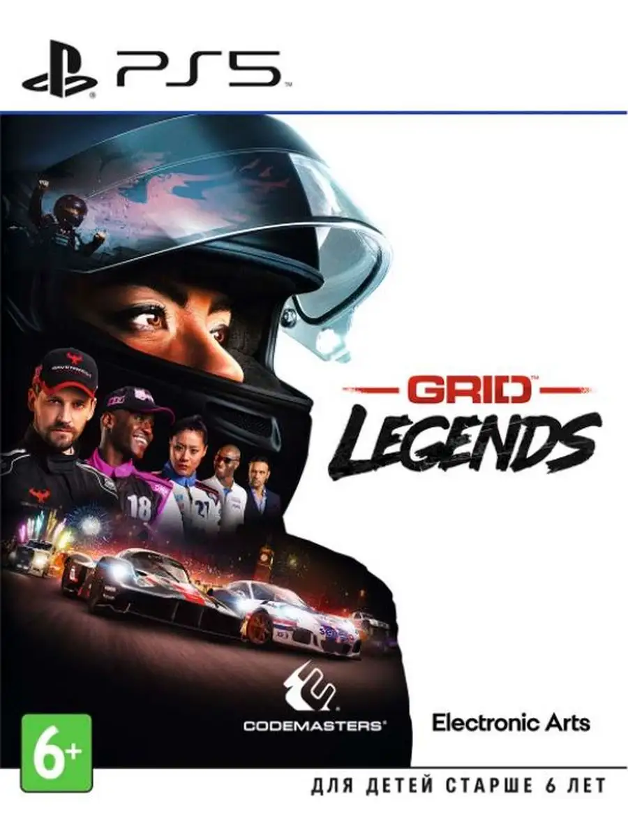 GRID Legends игра на playstation 5 диск PS5 GameHome 171566952 купить в  интернет-магазине Wildberries